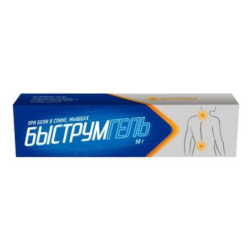 Быструмгель гель 2.5 % 50 г
