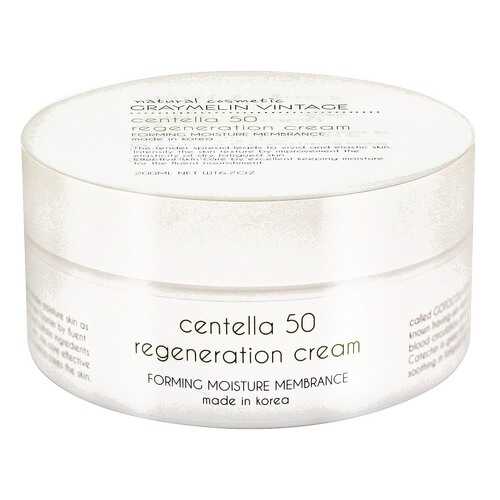 Крем для лица Graymelin Centella 50 Regeneration Cream 200 мл