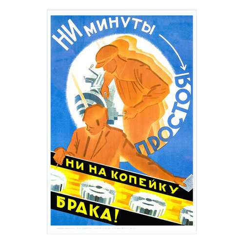 Картины, панно, постеры в Четыре глаза