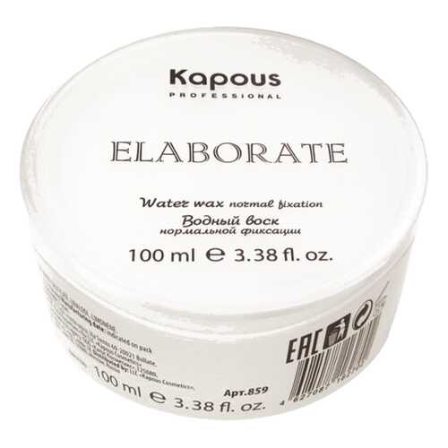 Воск для укладки Kapous Professional Elaborate 100 мл