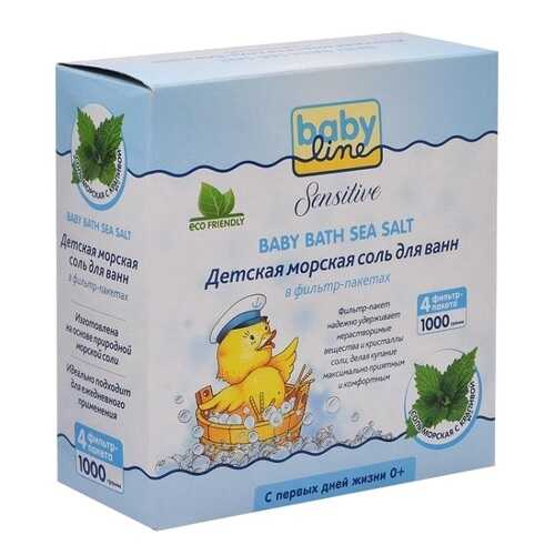 Соль для ванны детская Babyline Sensitive С крапивой 1000 г