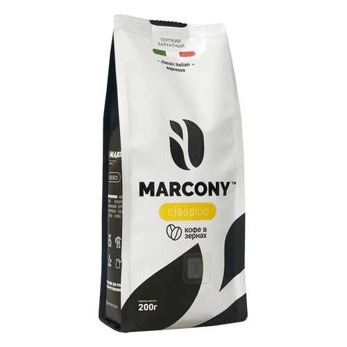 Кофе в зернах Marcony Classico 200г
