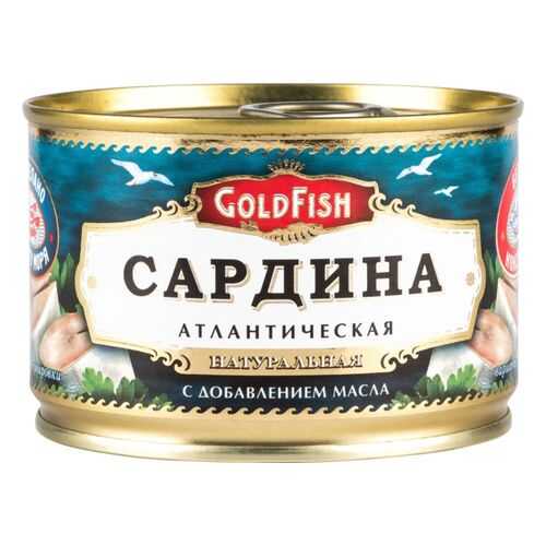 Консервация в Бристоль