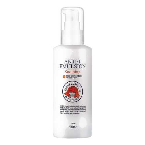 Сыворотка для лица Yadah Anti-T Emulsion 100мл