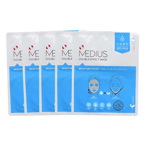 Двойная маска MEDIUS Double Effect Mask Moisure Focus Увлажнение и Лифтинг V зоны, 5 шт