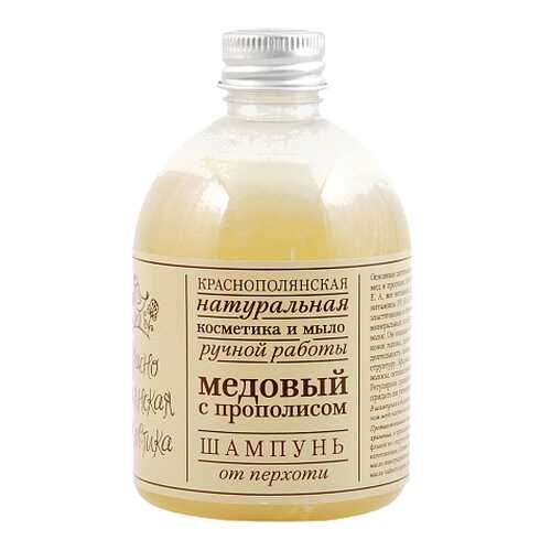 Шампунь Краснополянская косметика Медовый с прополисом 250 мл