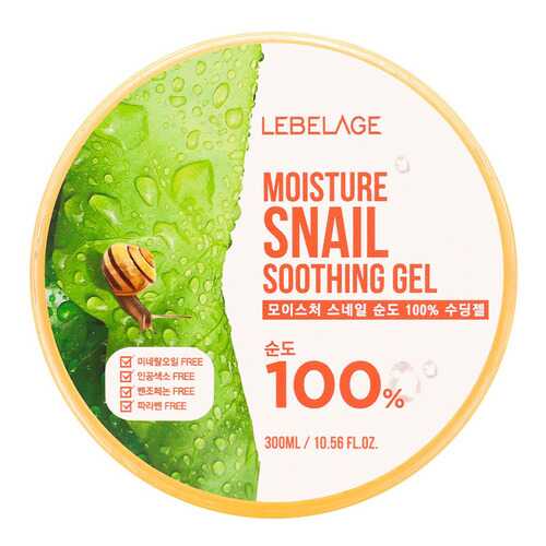 Гель для лица Lebelage Soothing Gel
