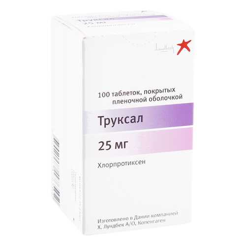 Труксал таблетки 25 мг 100 шт.