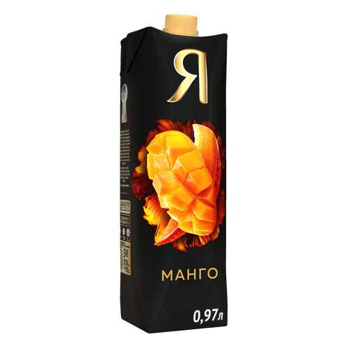 Нектар манго Я с мякотью 0.97 л