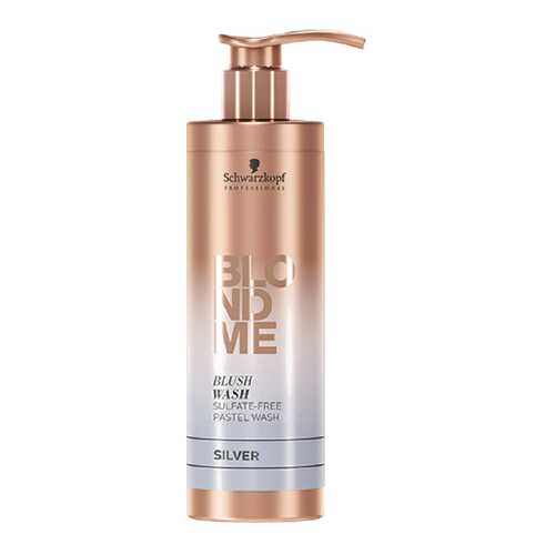 Оттеночный шампунь Schwarzkopf BLONDME Blush Wash Silver Серебристый 250 мл