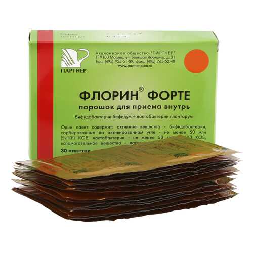 Флорин форте порошок 30 шт.