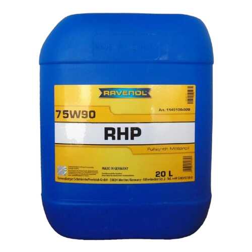 Трансмиссионное масло RAVENOL 20л 4014835808843