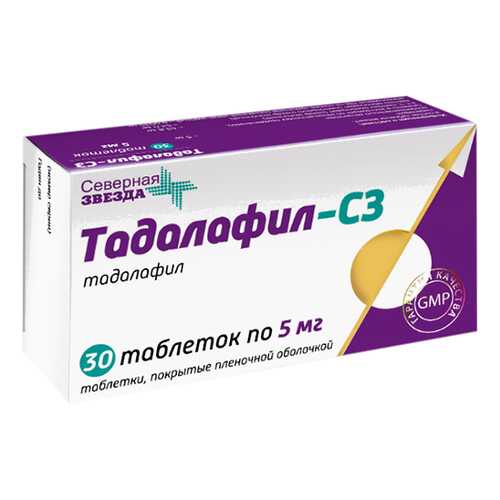 Тадалафил-СЗ таблетки, покрытые пленочной оболочкой 5 мг №30