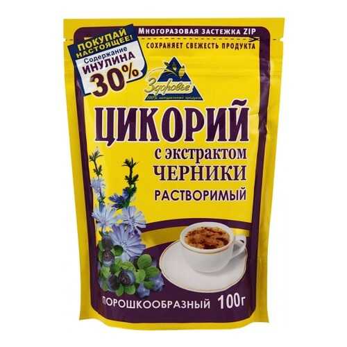 Цикорий Здоровье черника 100 г