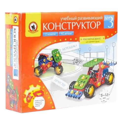 Детские конструкторы в Гулливер