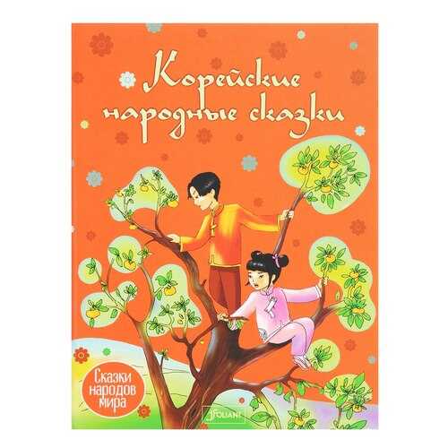 Детские книги в Дочки и Сыночки