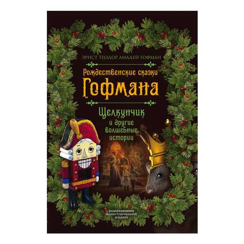 Детские книги в Гулливер