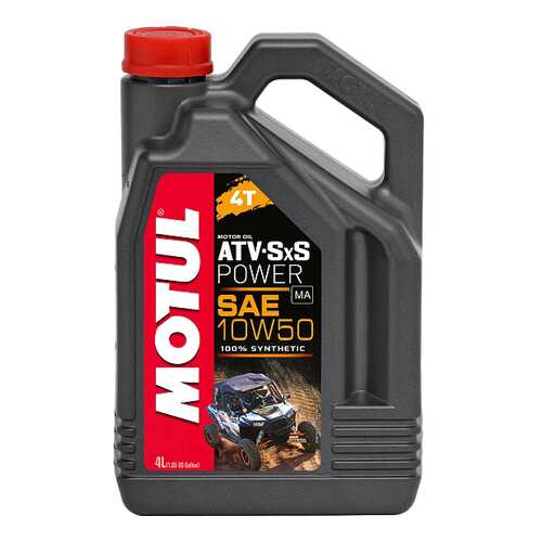 Моторное масло Motul ATV SXS Power 4T 10W-50 4л