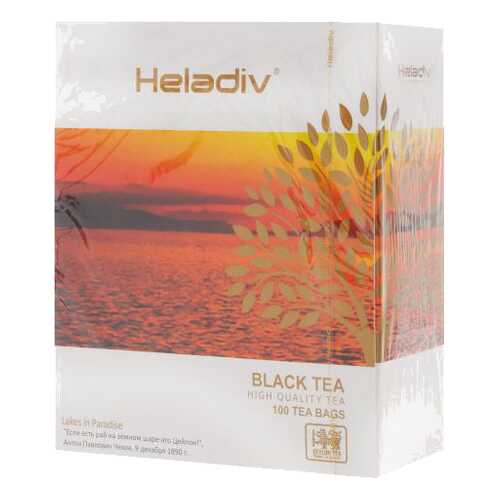 Чай Heladiv HQ black tea 100 пакетиков