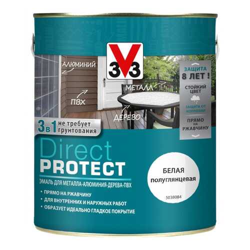 Эмаль Direct Protect V33 белая, 2,5 л