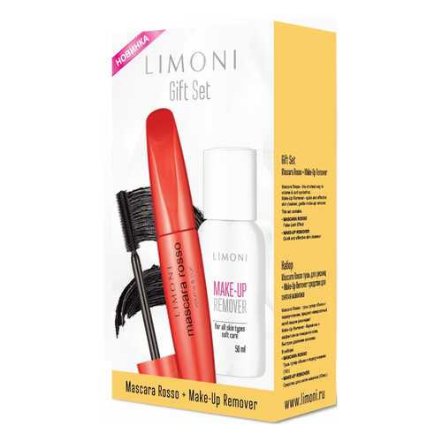 Набор для макияжа Limoni тушь Mascara Rosso + Make-Up Remover Мягкий уход 50мл