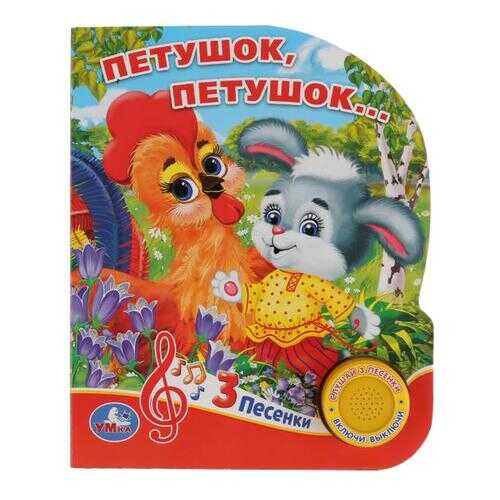 Игрушки для малышей в Дети