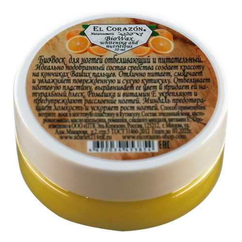 Биовоск El Corazon Whitening and Nutritious, 50 мл