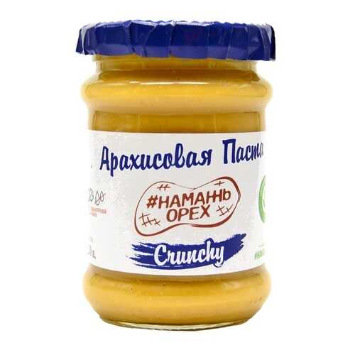 Паста арахисовая Намажь Орех сrunchy 250 г
