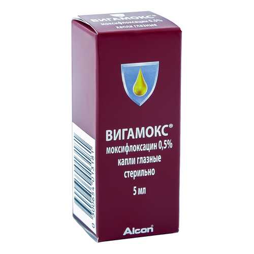 Вигамокс капли 0,5 % 5 мл