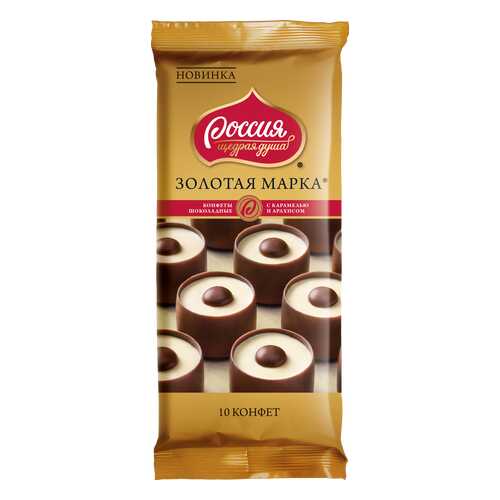 Шоколад в Мария-Ра