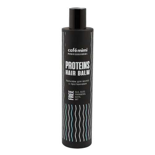 Бальзам для волос Cafe Mimi Proteins Hair Balm 300 мл