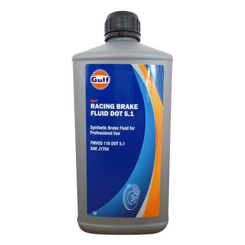 Тормозная жидкость GULF Racing Brake Fluid DOT 5.1 1л 130808901756