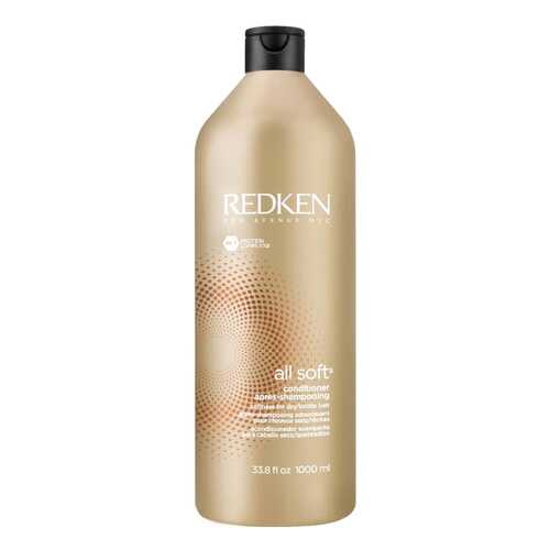Кондиционер для волос Redken All Soft 1000 мл