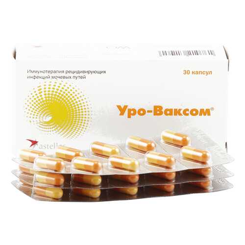 Уро-Ваксом капсулы 6 мг 30 шт.