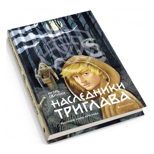 Детские книги в Дети