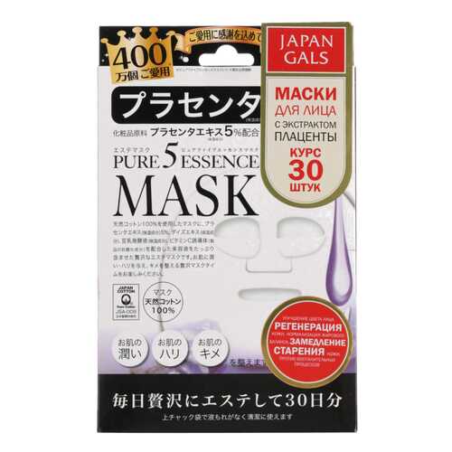 Маска для лица JAPAN GALS Pure 5 Essential с плацентой 30 шт