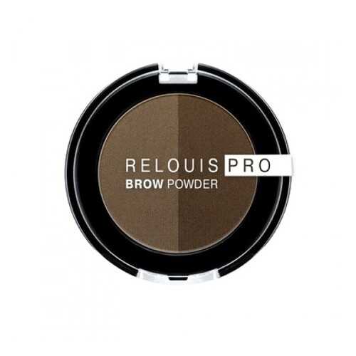 Тени для бровей Relouis PRO Brow Powder тон 02 Taupe