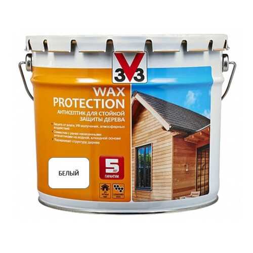 Пропитка для дерева V33 Wax Protection 9 л белый