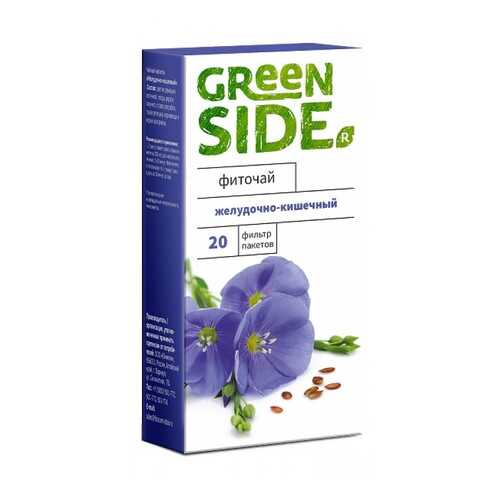Фиточай Green Side желудочно-кишечный 2 г 20 фильтр-пакетов