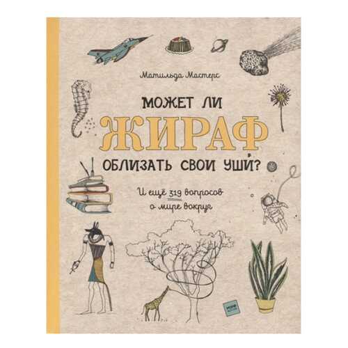 Детские книги в Гулливер