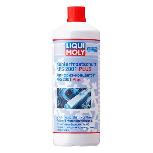 Антифриз LIQUI MOLY KUHLERFROSTSCHUTZ KFS 2001 PLUS Розовый Концентрат 1л