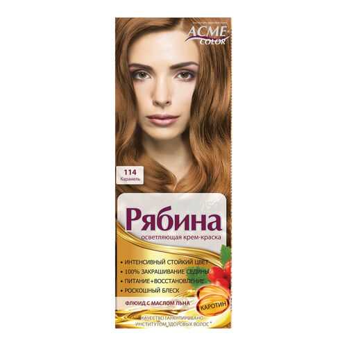 Краска для волос Acme Color Рябина Intense 114 Карамель 135 мл