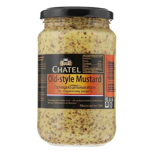 Горчица Chatel дижонская 370 г