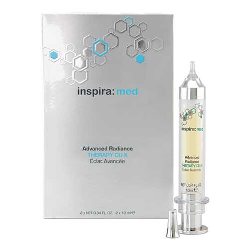 Сыворотка для лица Janssen Advanced Radiance Therapy CU-X 20 мл