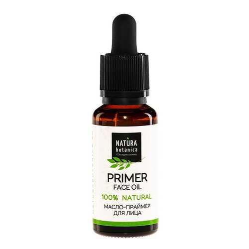 Масло для лица Natura Botanica Primer 30 мл