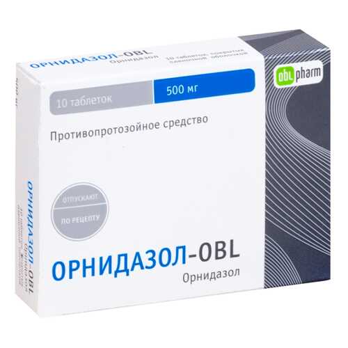 Орнидазол таблетки, покрытые пленочной оболочкой 0,5 г 10 шт.