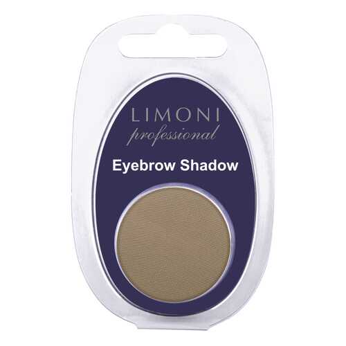 Тени для бровей Limoni Еyebrow Shadow 04 2 г