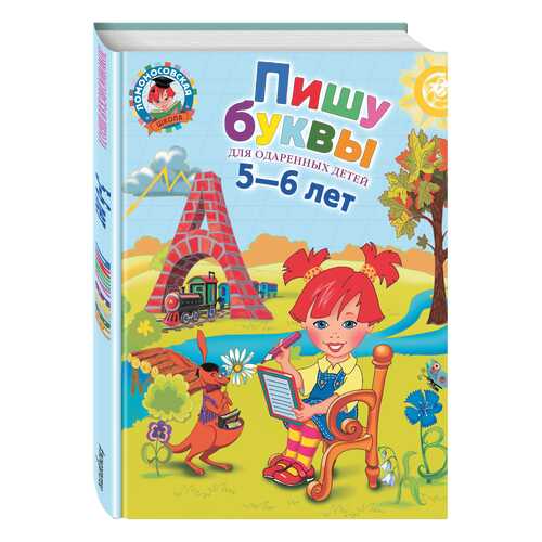 Детские книги в Гулливер