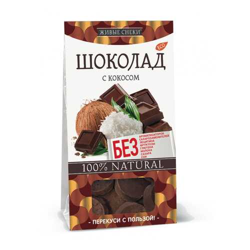 Шоколад в Роснефть