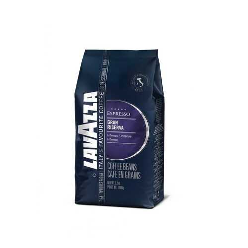Кофе в зернах Lavazza Gran Riserva 1 кг